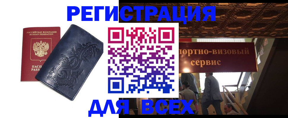 форма 3 в Биробиджане